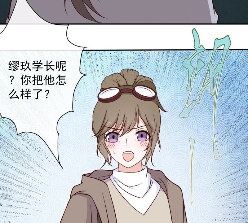 世无良猫韩漫全集-第40话 戚夫人对战缪瑜无删减无遮挡章节图片 