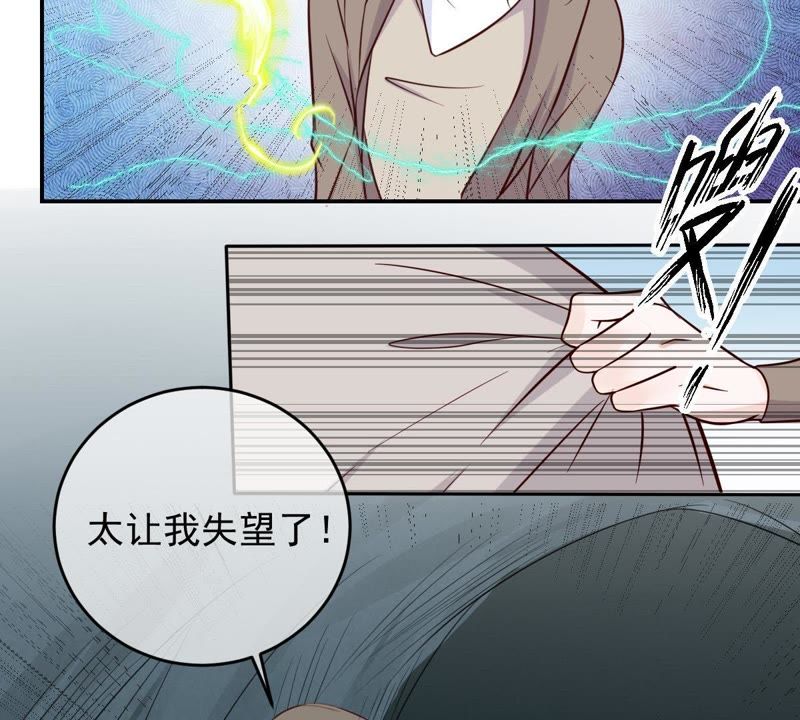 世无良猫韩漫全集-第40话 戚夫人对战缪瑜无删减无遮挡章节图片 