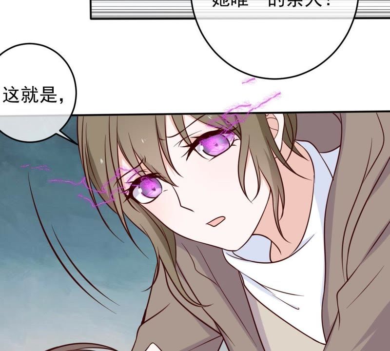 世无良猫韩漫全集-第40话 戚夫人对战缪瑜无删减无遮挡章节图片 