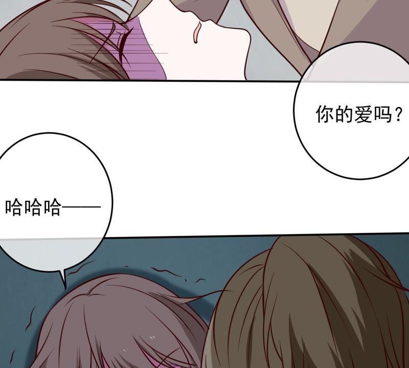 世无良猫韩漫全集-第40话 戚夫人对战缪瑜无删减无遮挡章节图片 