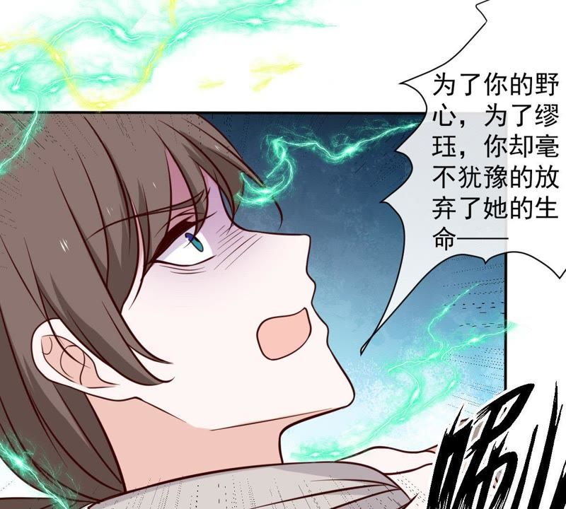 世无良猫韩漫全集-第40话 戚夫人对战缪瑜无删减无遮挡章节图片 
