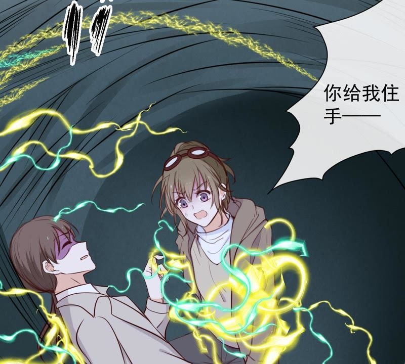 世无良猫韩漫全集-第40话 戚夫人对战缪瑜无删减无遮挡章节图片 