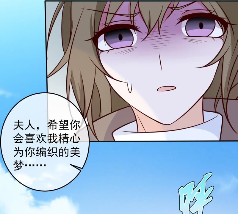 世无良猫韩漫全集-第40话 戚夫人对战缪瑜无删减无遮挡章节图片 