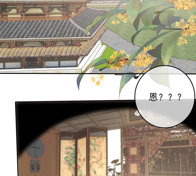 世无良猫韩漫全集-第40话 戚夫人对战缪瑜无删减无遮挡章节图片 