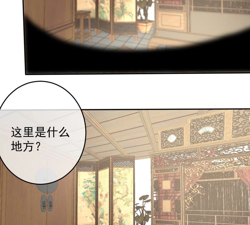 世无良猫韩漫全集-第40话 戚夫人对战缪瑜无删减无遮挡章节图片 