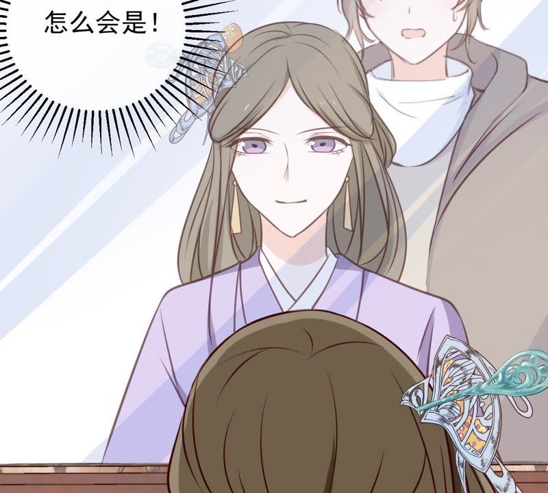 世无良猫韩漫全集-第40话 戚夫人对战缪瑜无删减无遮挡章节图片 