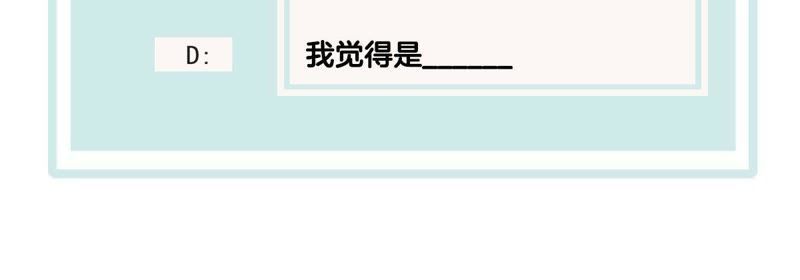 世无良猫韩漫全集-第40话 戚夫人对战缪瑜无删减无遮挡章节图片 