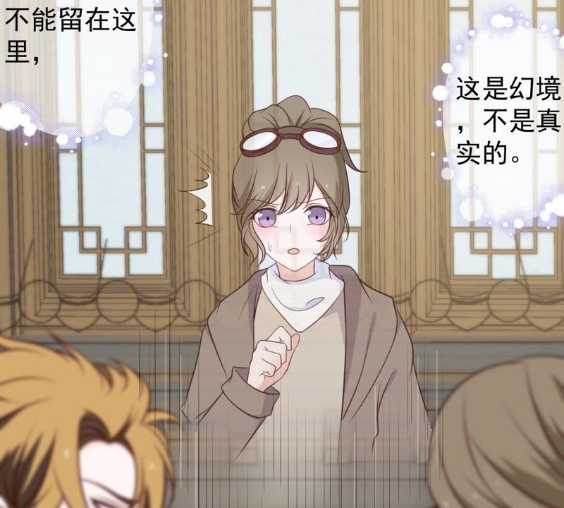 世无良猫韩漫全集-第41话 放弃我的身体无删减无遮挡章节图片 