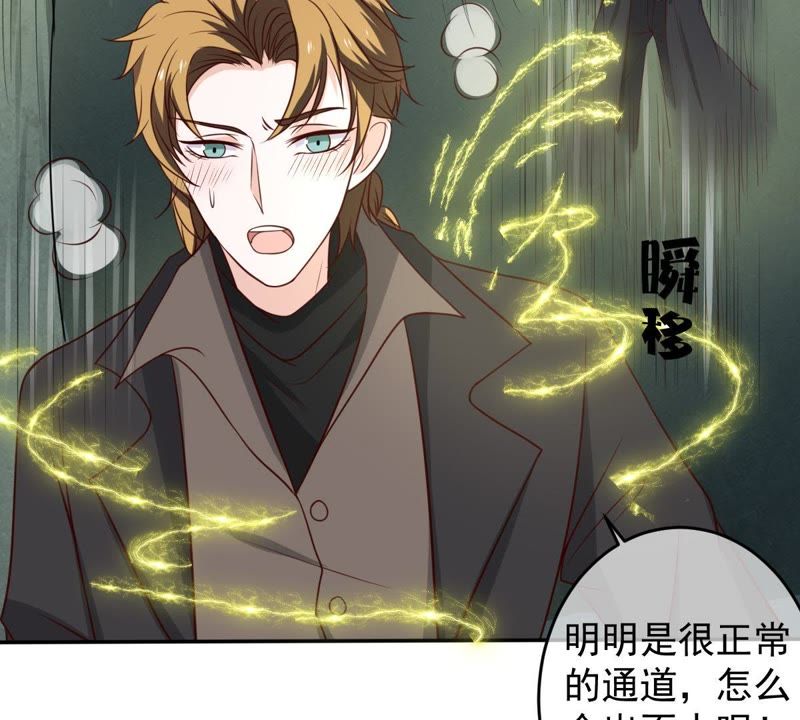 世无良猫韩漫全集-第41话 放弃我的身体无删减无遮挡章节图片 