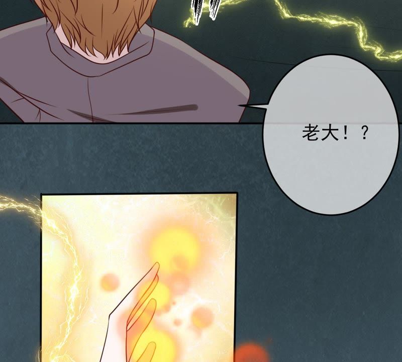世无良猫韩漫全集-第41话 放弃我的身体无删减无遮挡章节图片 