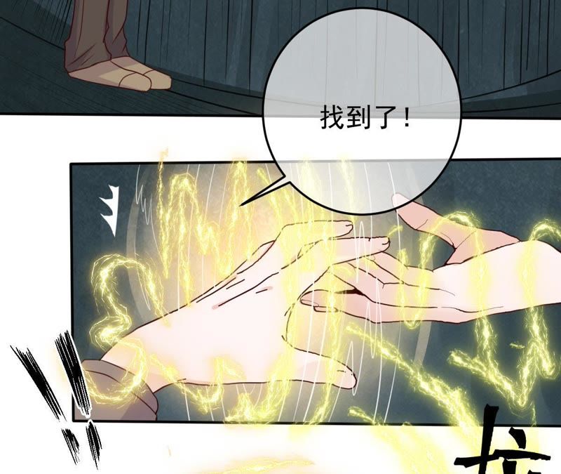 世无良猫韩漫全集-第41话 放弃我的身体无删减无遮挡章节图片 