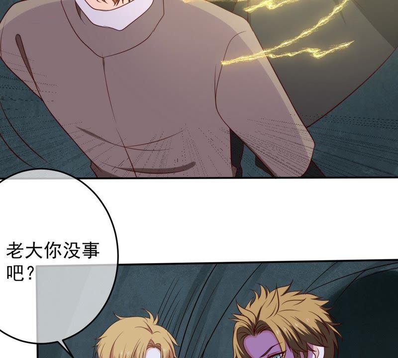 世无良猫韩漫全集-第41话 放弃我的身体无删减无遮挡章节图片 