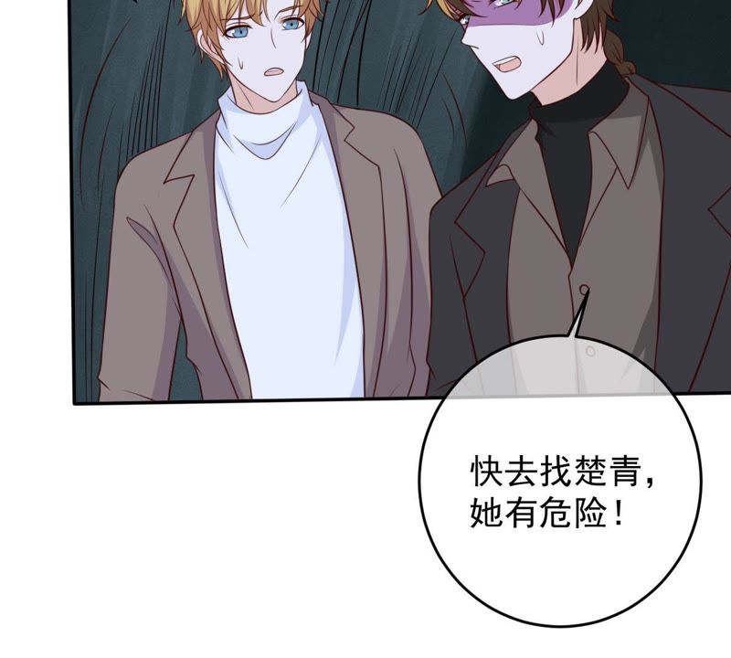 世无良猫韩漫全集-第41话 放弃我的身体无删减无遮挡章节图片 