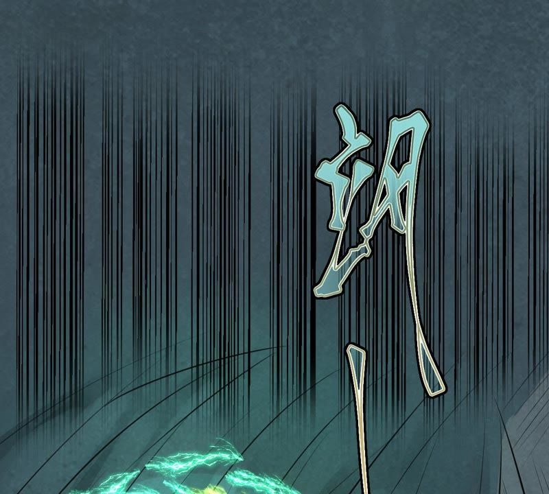 世无良猫韩漫全集-第41话 放弃我的身体无删减无遮挡章节图片 
