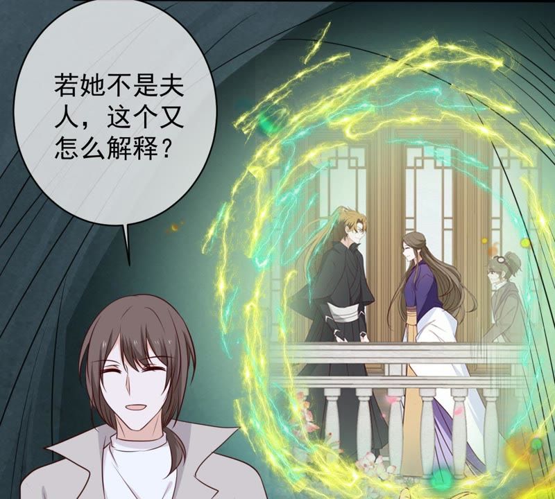 世无良猫韩漫全集-第41话 放弃我的身体无删减无遮挡章节图片 