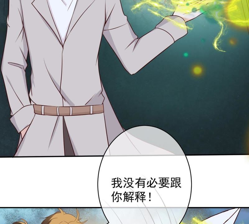 世无良猫韩漫全集-第41话 放弃我的身体无删减无遮挡章节图片 