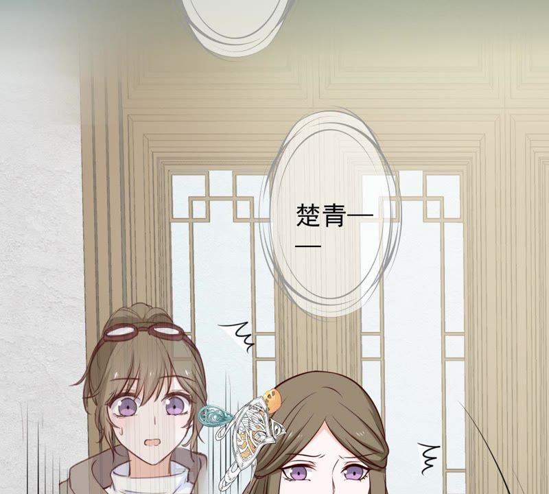 世无良猫韩漫全集-第41话 放弃我的身体无删减无遮挡章节图片 