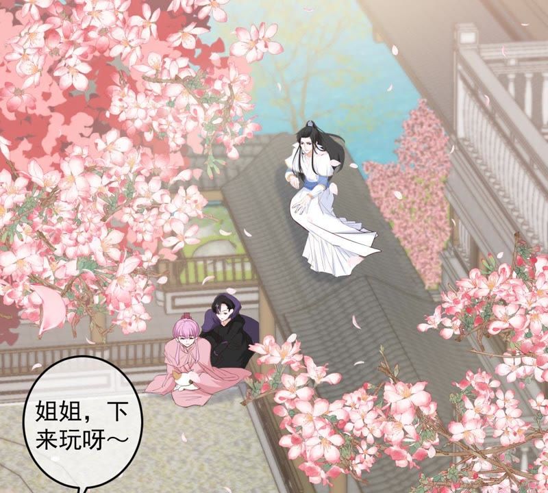 世无良猫韩漫全集-第41话 放弃我的身体无删减无遮挡章节图片 