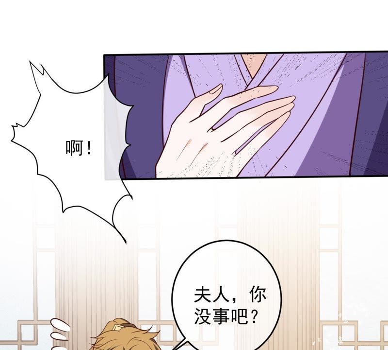 世无良猫韩漫全集-第41话 放弃我的身体无删减无遮挡章节图片 