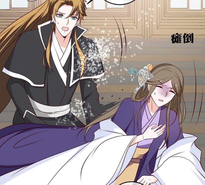 世无良猫韩漫全集-第41话 放弃我的身体无删减无遮挡章节图片 