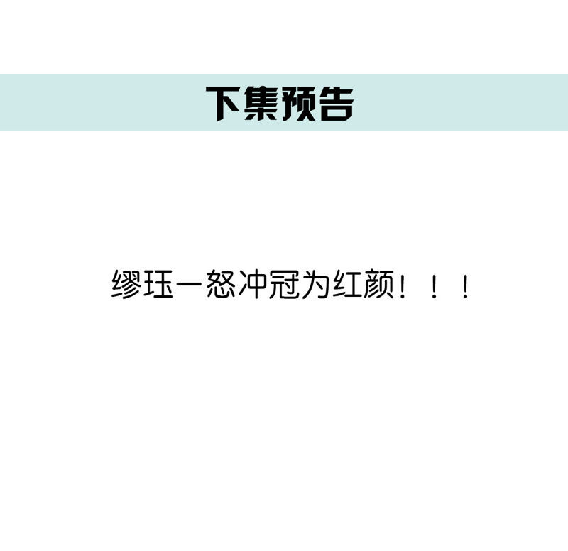 世无良猫韩漫全集-第41话 放弃我的身体无删减无遮挡章节图片 