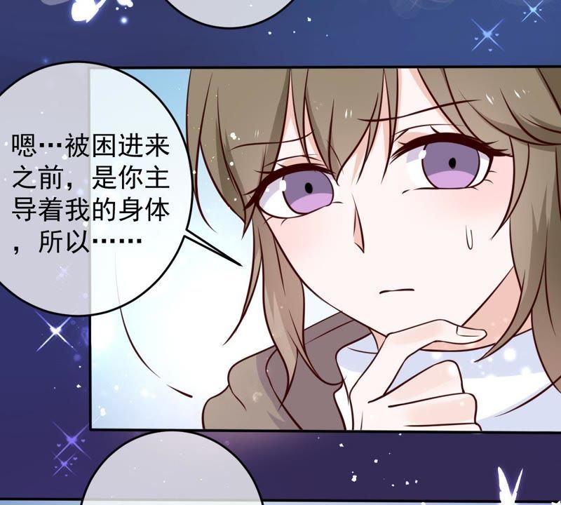 世无良猫韩漫全集-第41话 放弃我的身体无删减无遮挡章节图片 