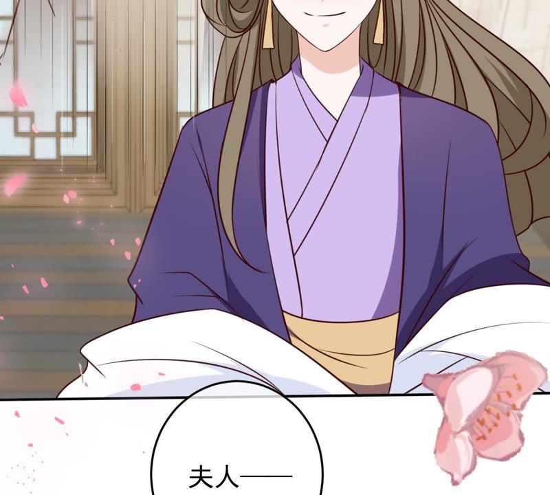 世无良猫韩漫全集-第41话 放弃我的身体无删减无遮挡章节图片 
