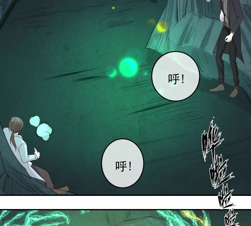 世无良猫韩漫全集-第42话 楚青联手戚夫人无删减无遮挡章节图片 