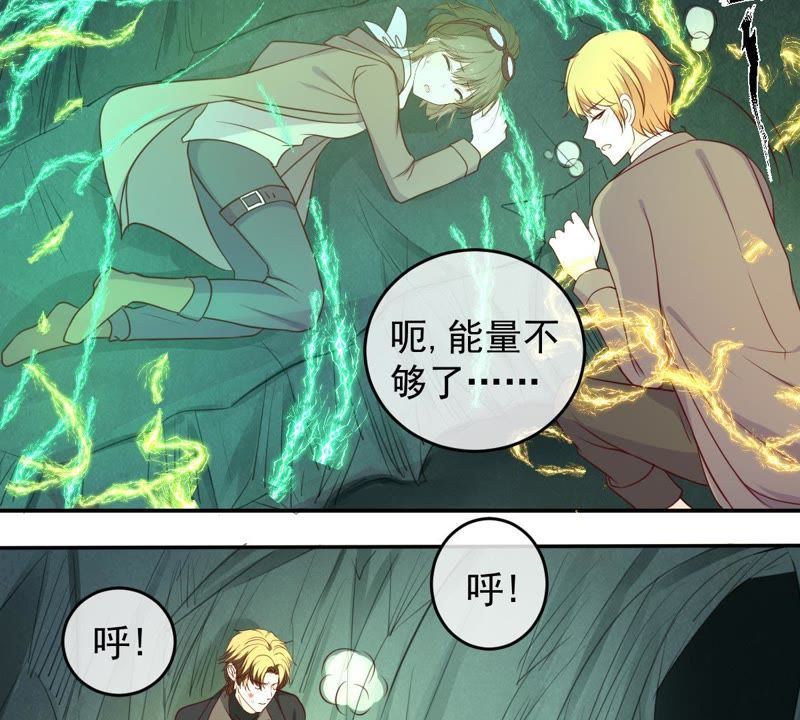 世无良猫韩漫全集-第42话 楚青联手戚夫人无删减无遮挡章节图片 