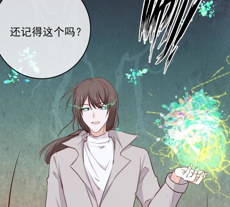 世无良猫韩漫全集-第42话 楚青联手戚夫人无删减无遮挡章节图片 