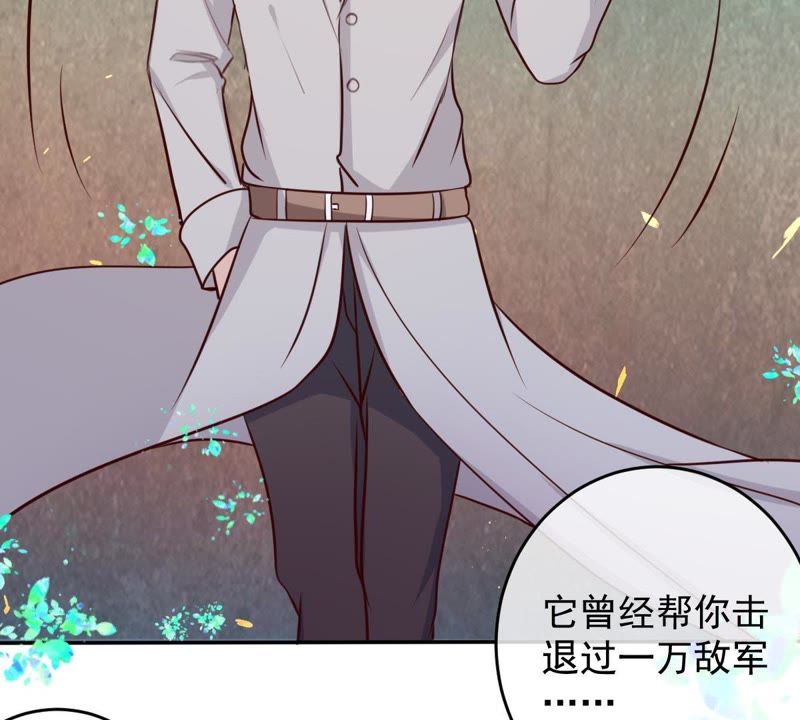世无良猫韩漫全集-第42话 楚青联手戚夫人无删减无遮挡章节图片 