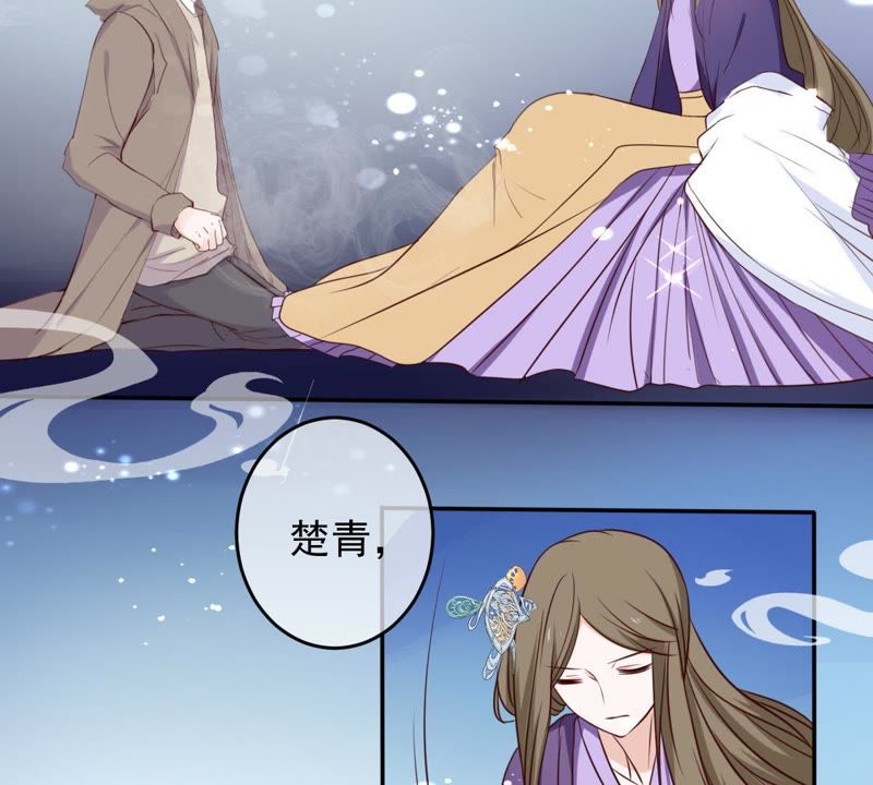 世无良猫韩漫全集-第42话 楚青联手戚夫人无删减无遮挡章节图片 