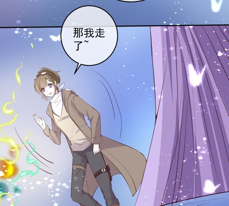 世无良猫韩漫全集-第42话 楚青联手戚夫人无删减无遮挡章节图片 