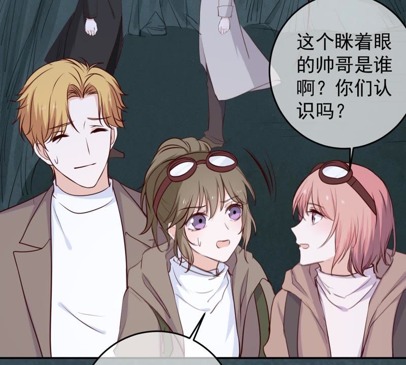 世无良猫韩漫全集-第42话 楚青联手戚夫人无删减无遮挡章节图片 