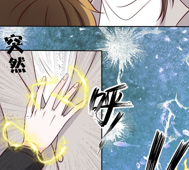 世无良猫韩漫全集-第42话 楚青联手戚夫人无删减无遮挡章节图片 