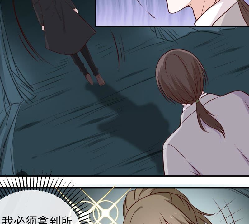 世无良猫韩漫全集-第42话 楚青联手戚夫人无删减无遮挡章节图片 