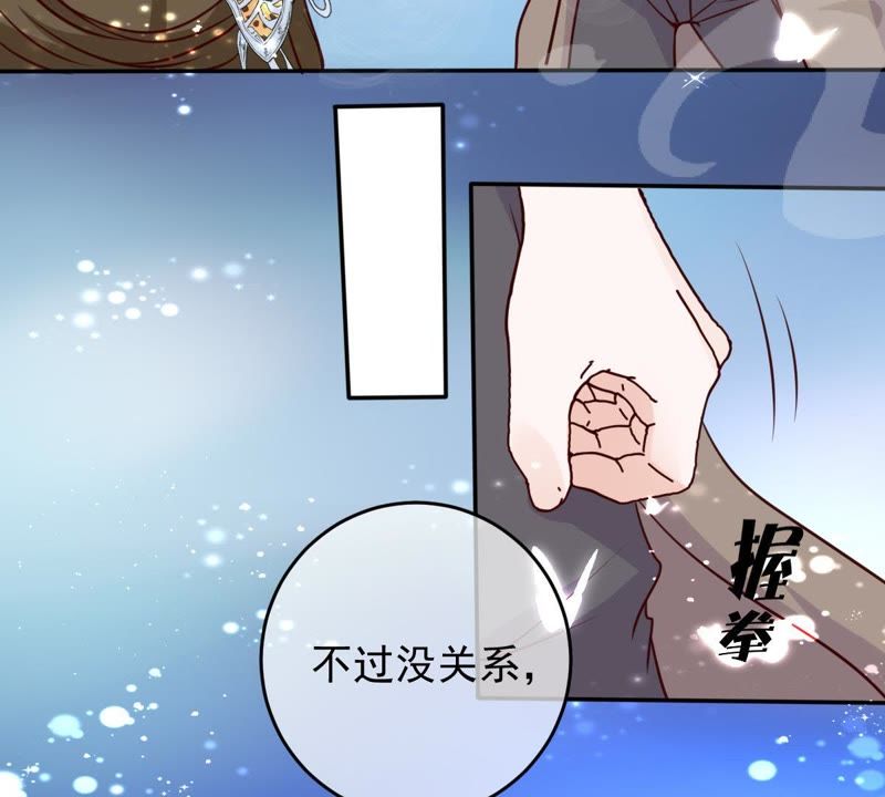 世无良猫韩漫全集-第42话 楚青联手戚夫人无删减无遮挡章节图片 