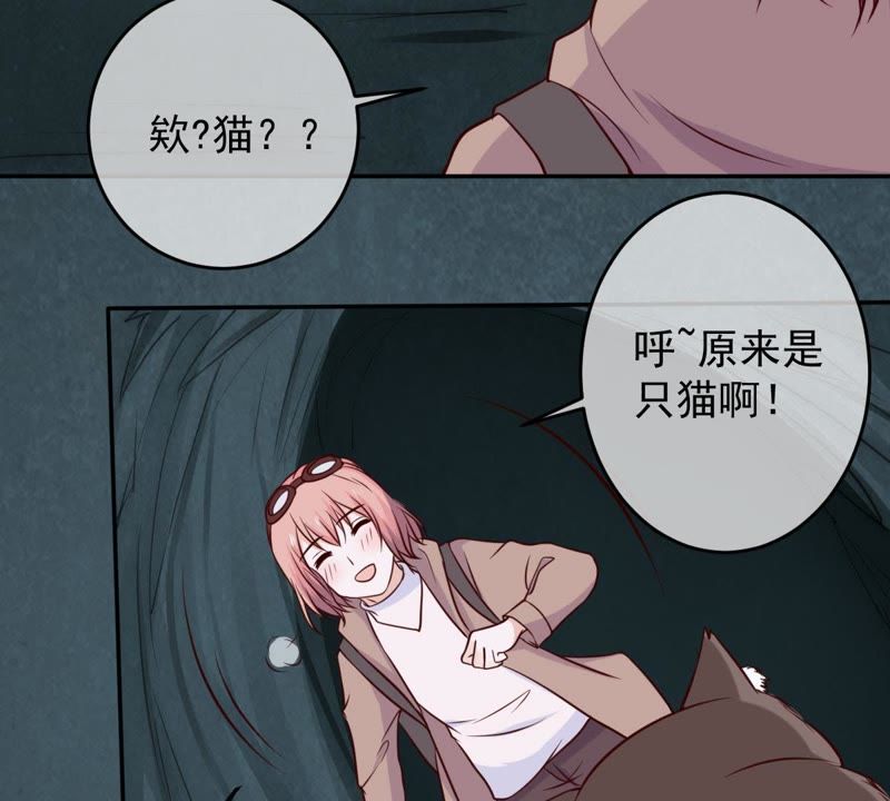 世无良猫韩漫全集-第43话 缪珏变渣男无删减无遮挡章节图片 