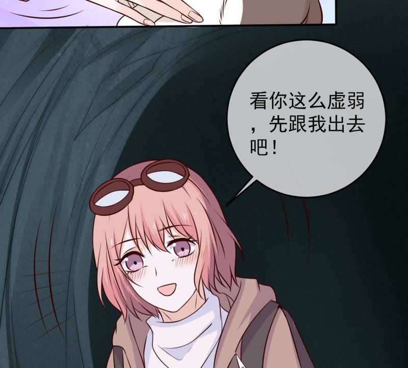 世无良猫韩漫全集-第43话 缪珏变渣男无删减无遮挡章节图片 