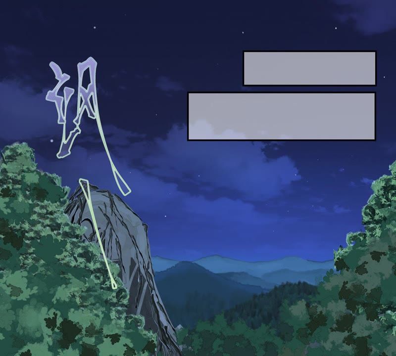 世无良猫韩漫全集-第43话 缪珏变渣男无删减无遮挡章节图片 