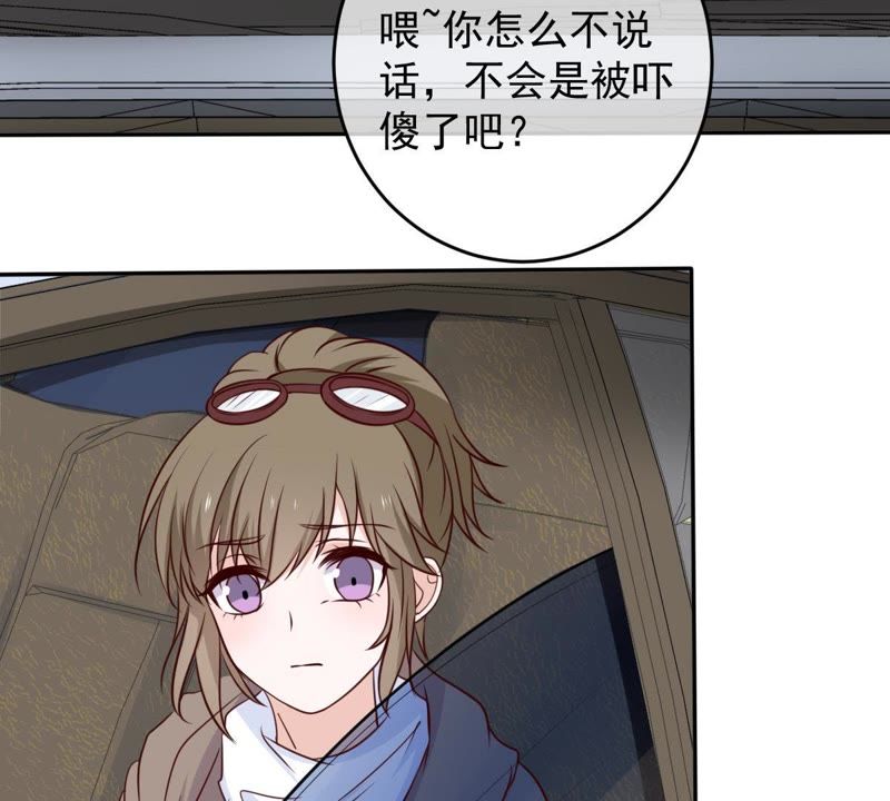 世无良猫韩漫全集-第43话 缪珏变渣男无删减无遮挡章节图片 