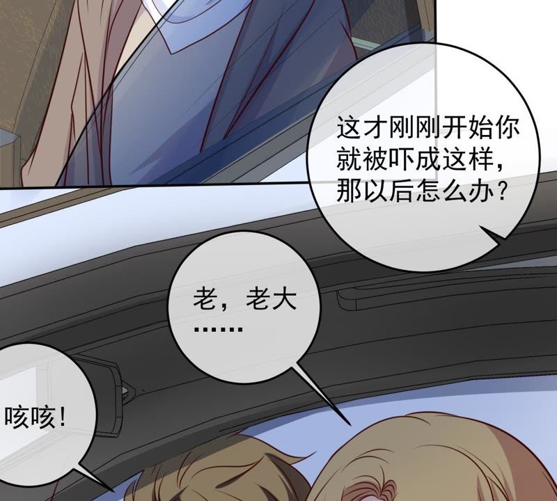 世无良猫韩漫全集-第43话 缪珏变渣男无删减无遮挡章节图片 