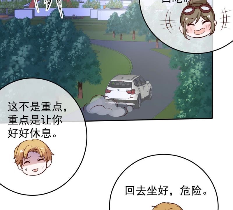 世无良猫韩漫全集-第43话 缪珏变渣男无删减无遮挡章节图片 
