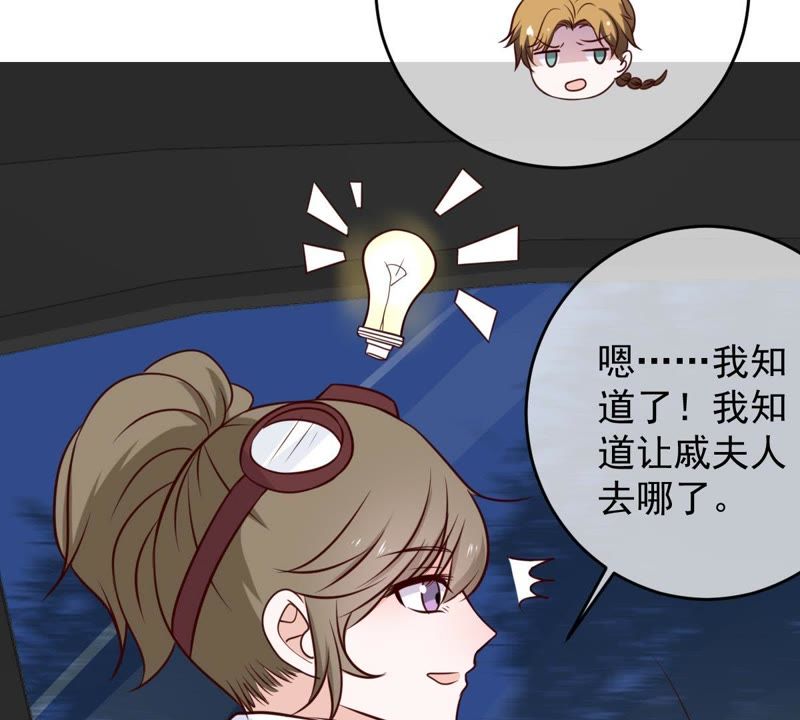 世无良猫韩漫全集-第43话 缪珏变渣男无删减无遮挡章节图片 