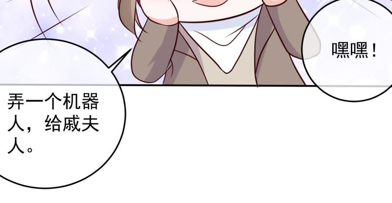 世无良猫韩漫全集-第43话 缪珏变渣男无删减无遮挡章节图片 