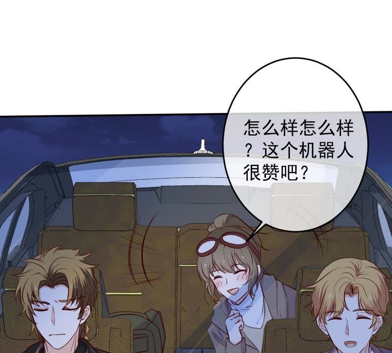 世无良猫韩漫全集-第43话 缪珏变渣男无删减无遮挡章节图片 