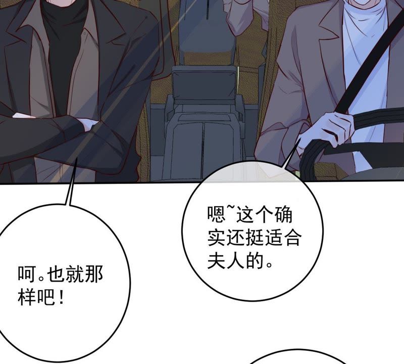 世无良猫韩漫全集-第43话 缪珏变渣男无删减无遮挡章节图片 
