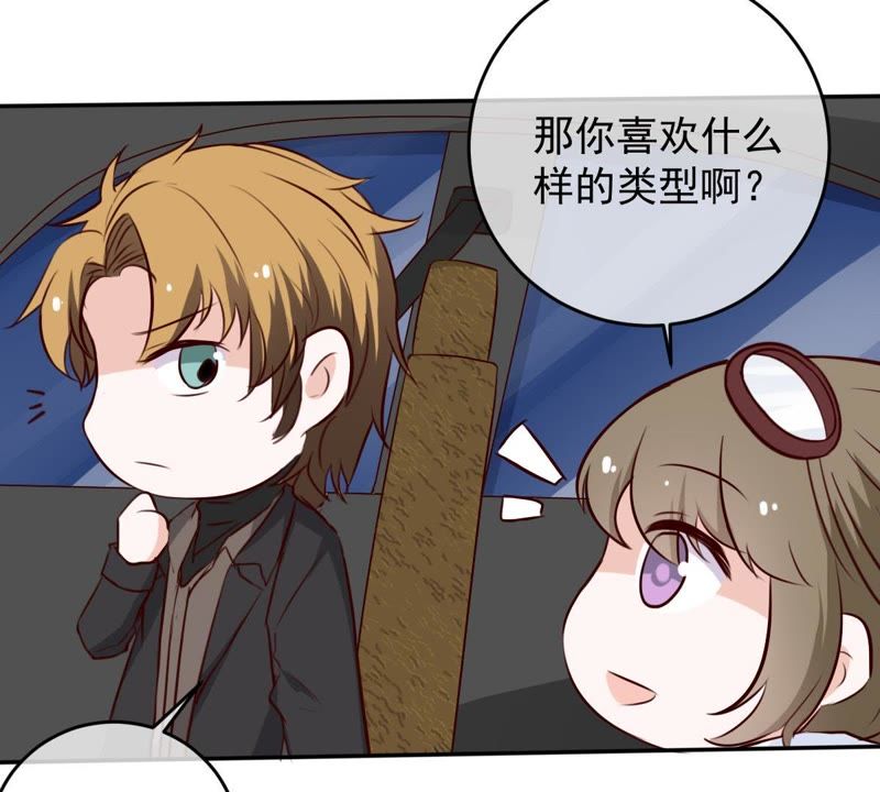 世无良猫韩漫全集-第43话 缪珏变渣男无删减无遮挡章节图片 