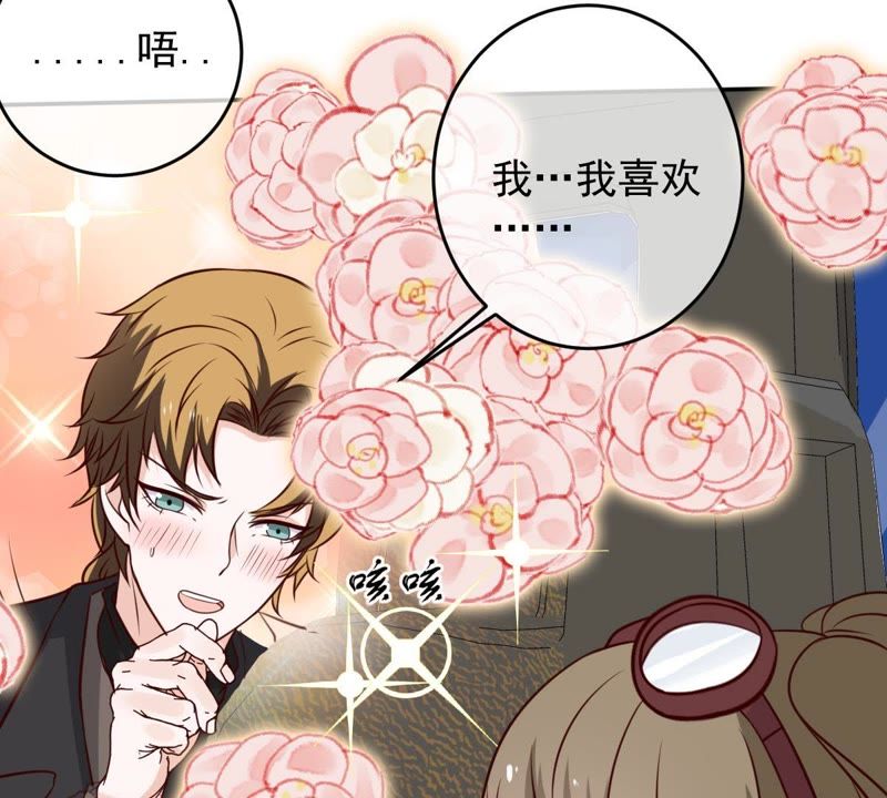 世无良猫韩漫全集-第43话 缪珏变渣男无删减无遮挡章节图片 