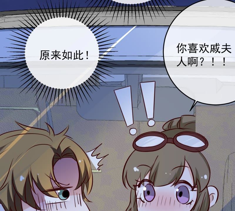 世无良猫韩漫全集-第43话 缪珏变渣男无删减无遮挡章节图片 